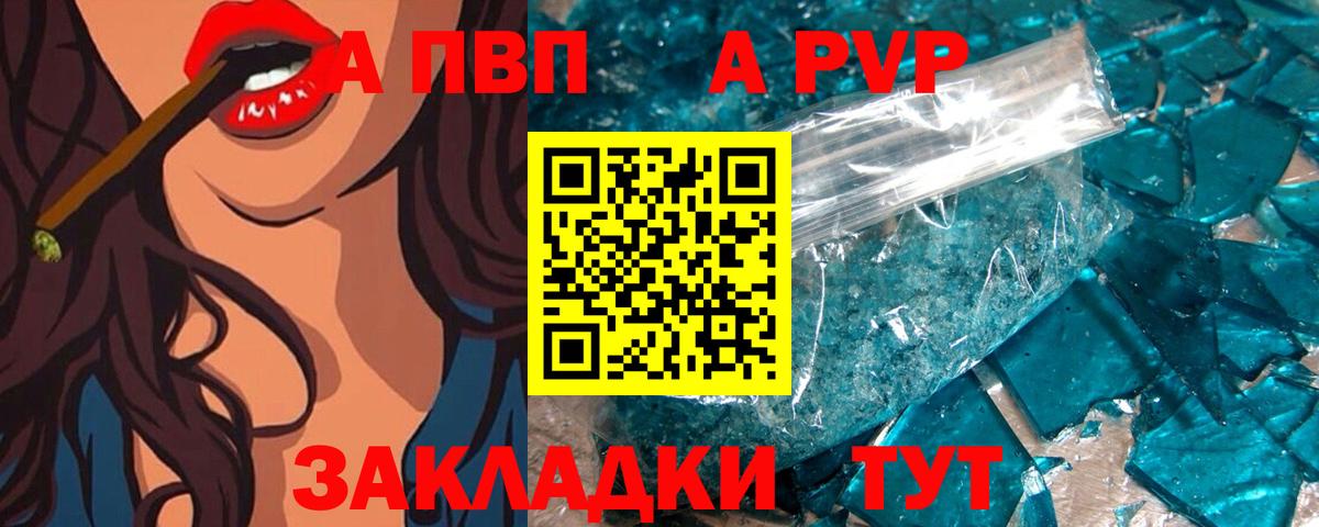 Alfa_PVP СК Новотроицк