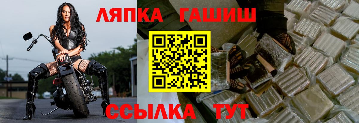 ГАШИШ Premium  Вход с VPN  ГАШ  Новотроицк  Гашиш Ice-O-Lator 