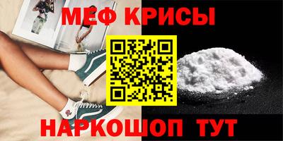 кокаин Ставрополь