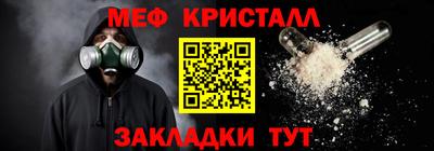 кокаин Ставрополь
