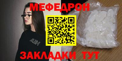 круглые Старая Купавна