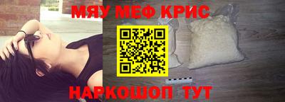 круглые Старая Купавна