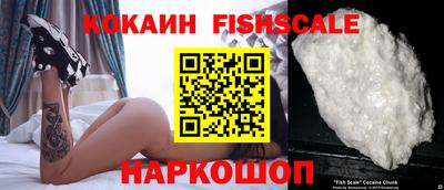 кокаин Ставрополь