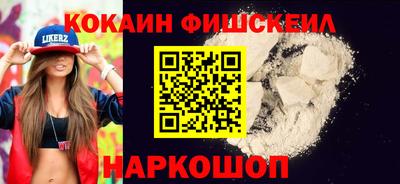 круглые Старая Купавна
