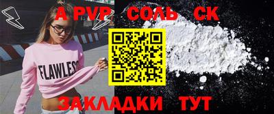 кокаин Ставрополь