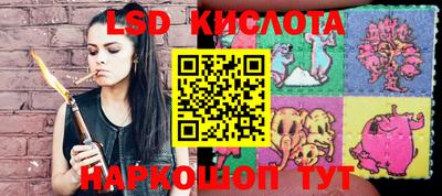 круглые Старая Купавна
