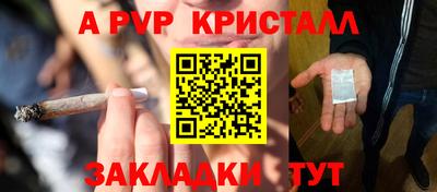 кокаин Ставрополь