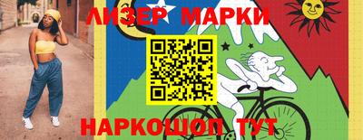 кокаин Ставрополь