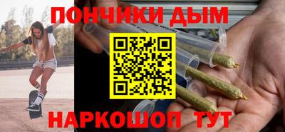 круглые Старая Купавна