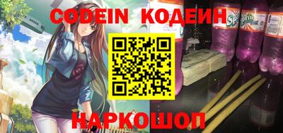 круглые Старая Купавна