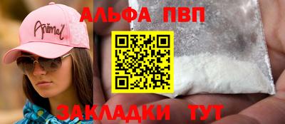 круглые Старая Купавна
