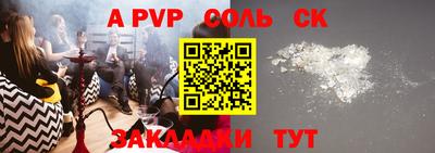 кокаин Ставрополь