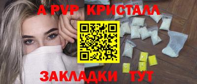 кокаин Ставрополь