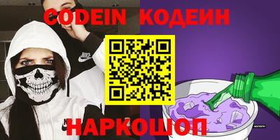 кокаин Ставрополь