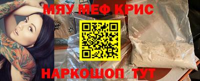 круглые Старая Купавна