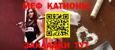 круглые Старая Купавна