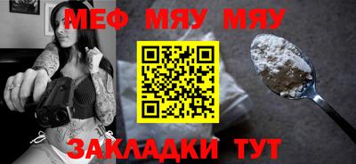 кокаин Ставрополь