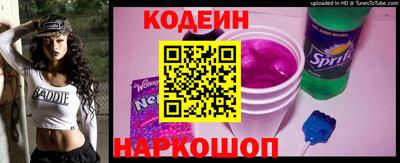 кокаин Ставрополь