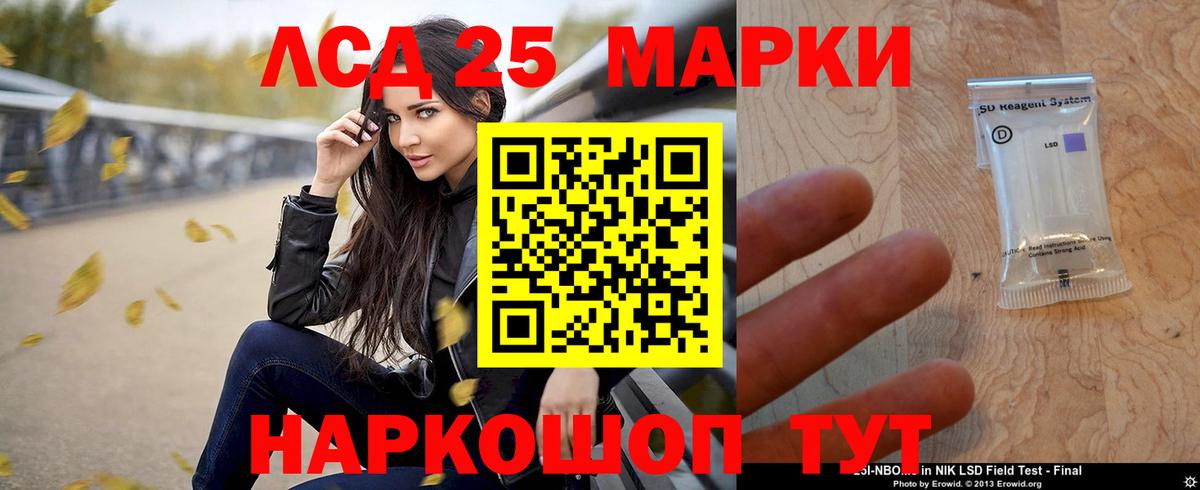 Новотроицк  Лсд 25 экстази ecstasy  Вход с VPN  ЛСД экстази ecstasy 