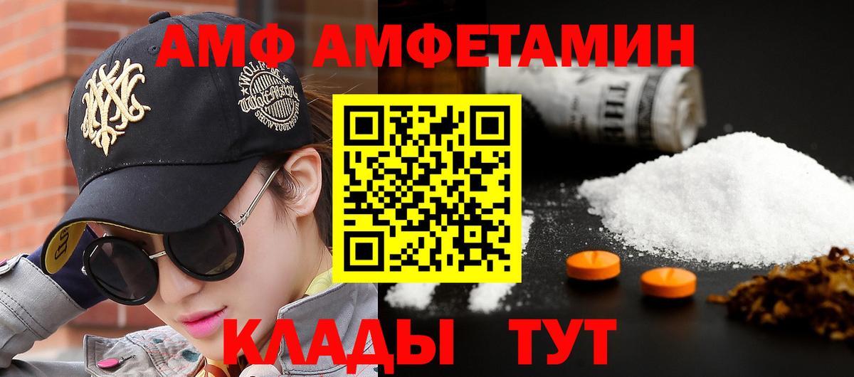 МЕТАМФЕТАМИН  Метамфетамин винт  Вход с VPN  Метамфетамин винт  Новотроицк 