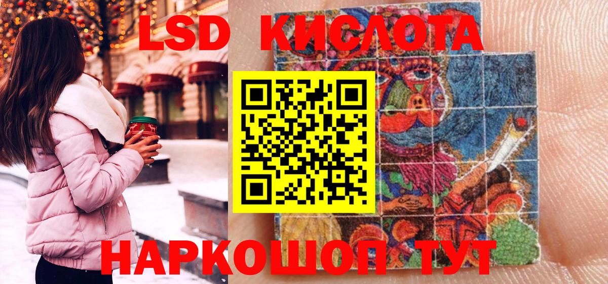 что такое наркотик  Наркотические марки 1,8мг  Наркотические марки 1,8мг  Вход с VPN  Новотроицк 